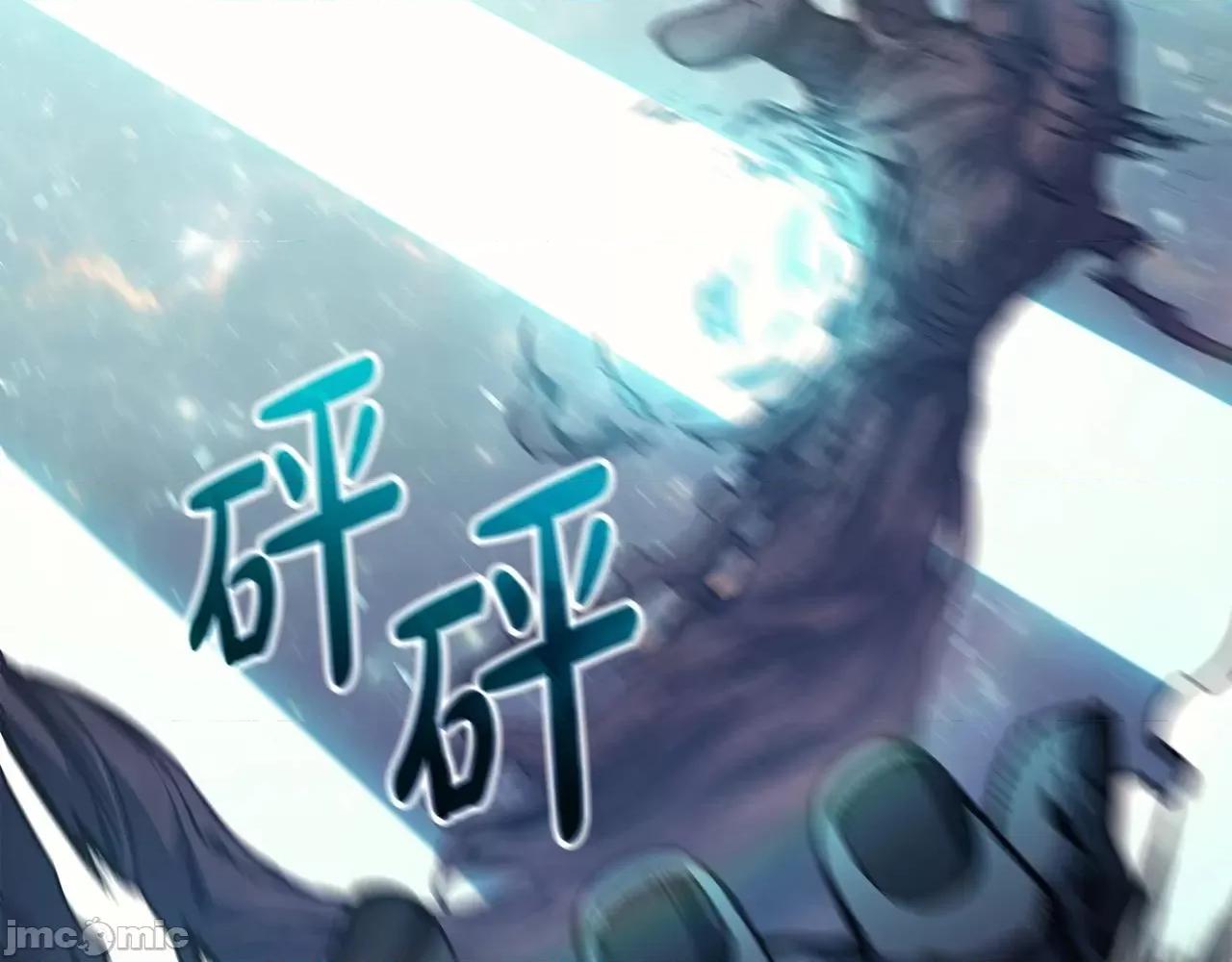 灾难级英雄归来 灾难级英雄归来059 第58话 李健的信徒.zip 第207页