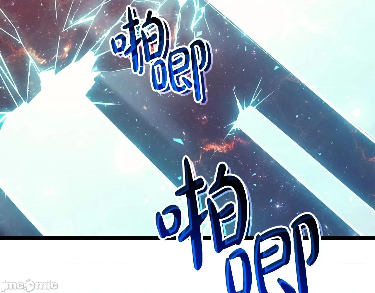 灾难级英雄归来 灾难级英雄归来059 第58话 李健的信徒.zip 第210页