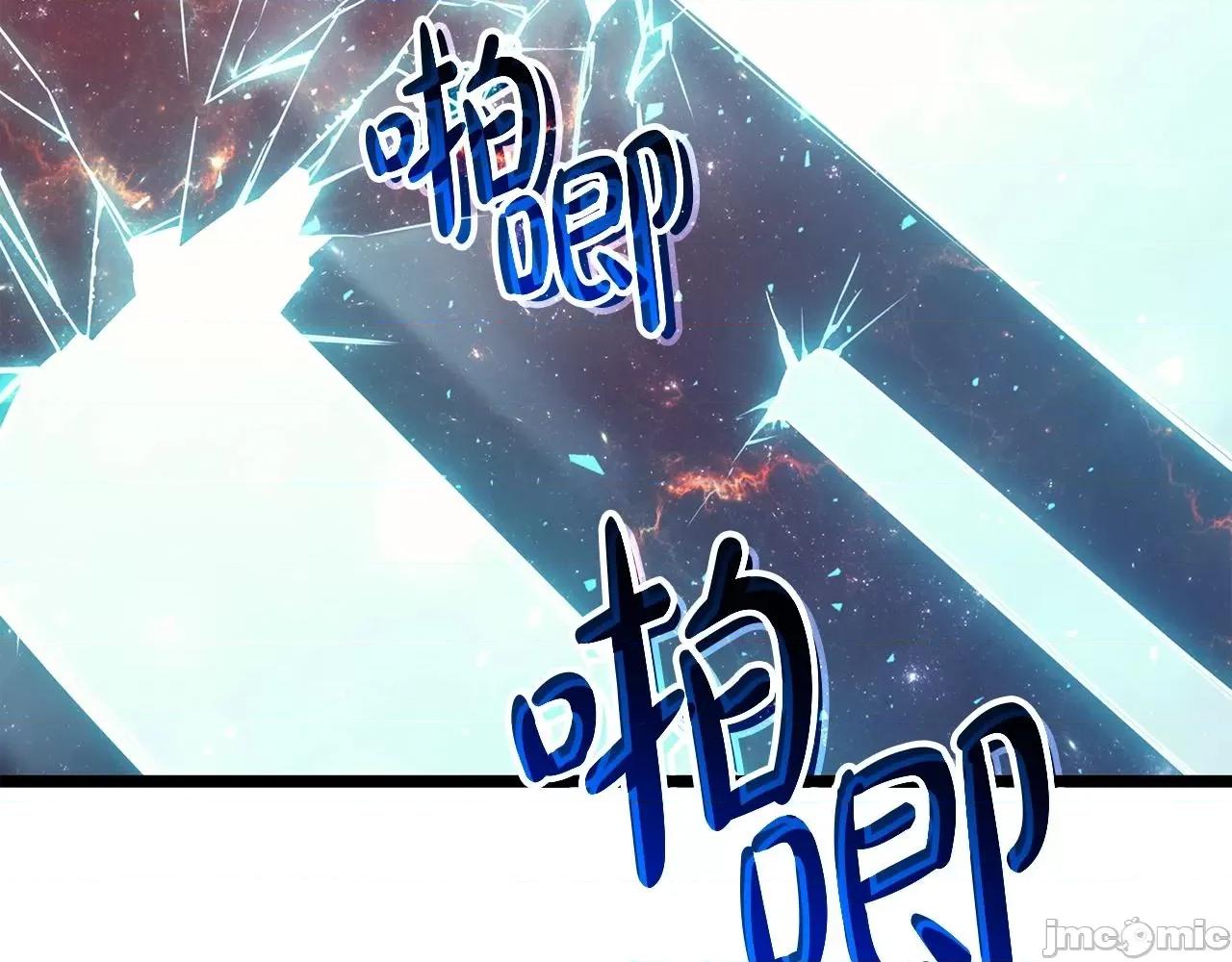 灾难级英雄归来 灾难级英雄归来059 第58话 李健的信徒.zip 第214页