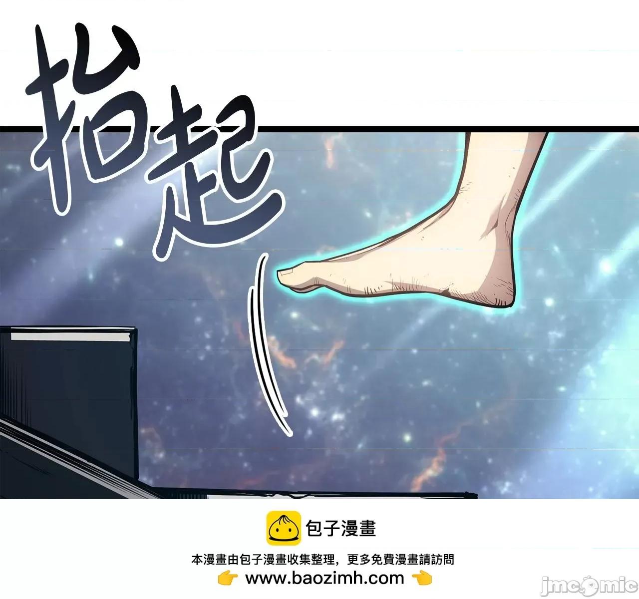 灾难级英雄归来 灾难级英雄归来059 第58话 李健的信徒.zip 第216页