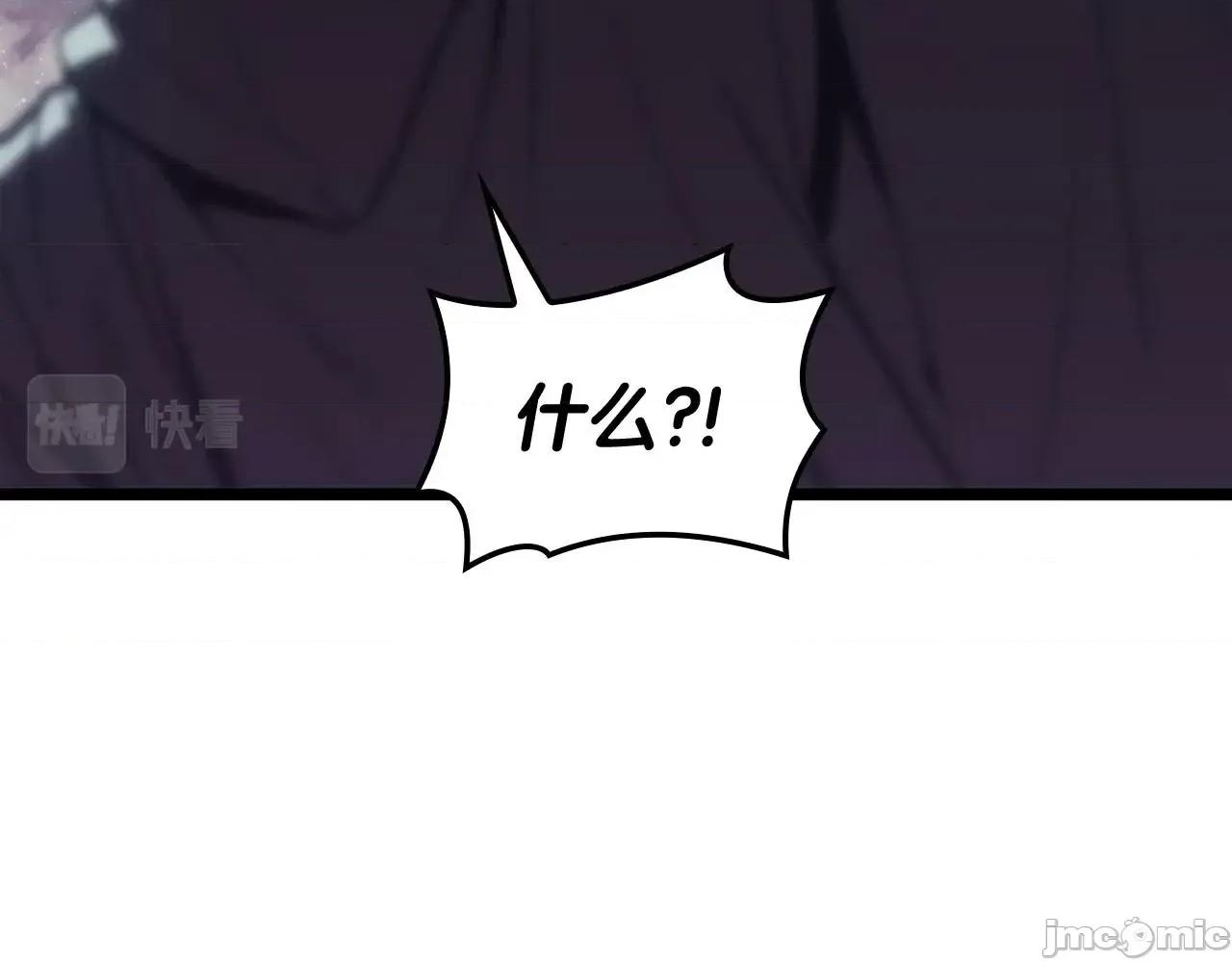 灾难级英雄归来 灾难级英雄归来059 第58话 李健的信徒.zip 第229页