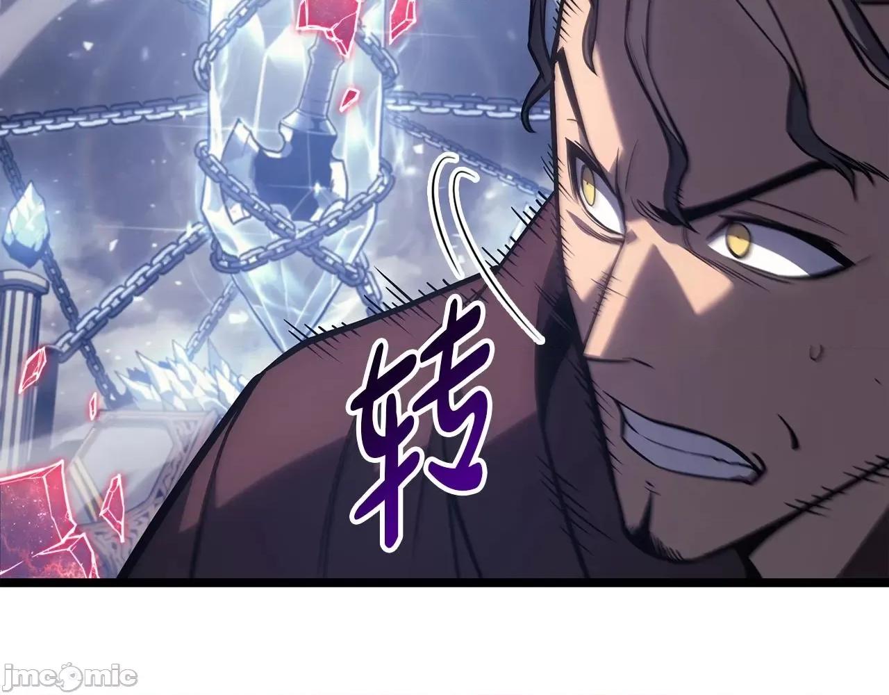 灾难级英雄归来 灾难级英雄归来059 第58话 李健的信徒.zip 第232页