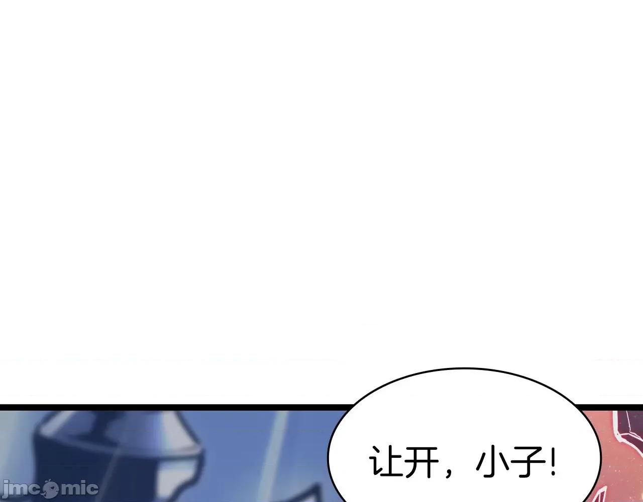 灾难级英雄归来 灾难级英雄归来059 第58话 李健的信徒.zip 第237页