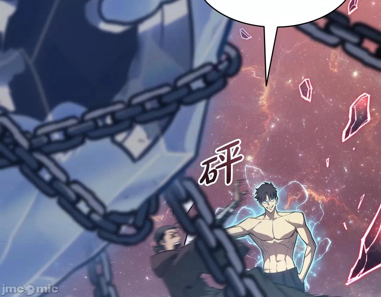 灾难级英雄归来 灾难级英雄归来059 第58话 李健的信徒.zip 第238页