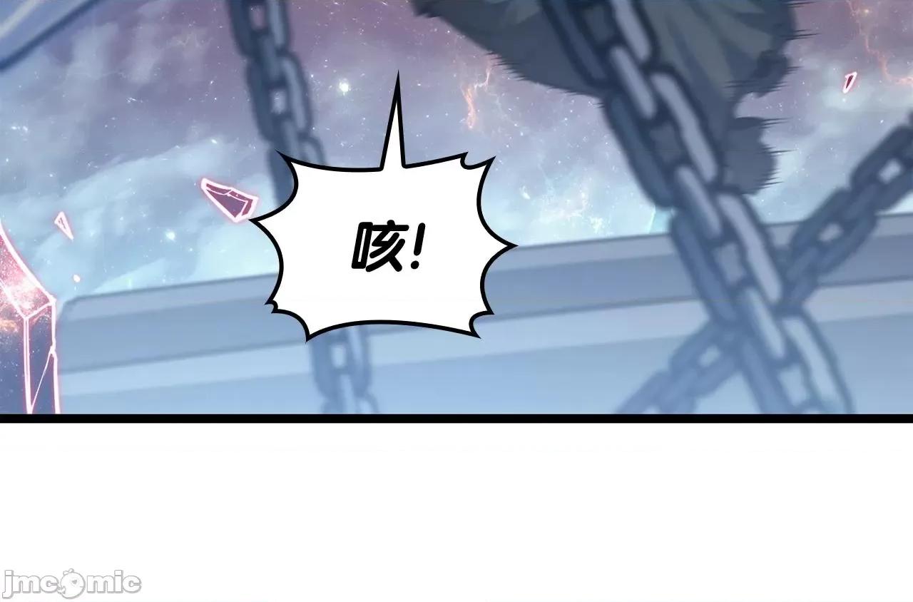 灾难级英雄归来 灾难级英雄归来059 第58话 李健的信徒.zip 第239页