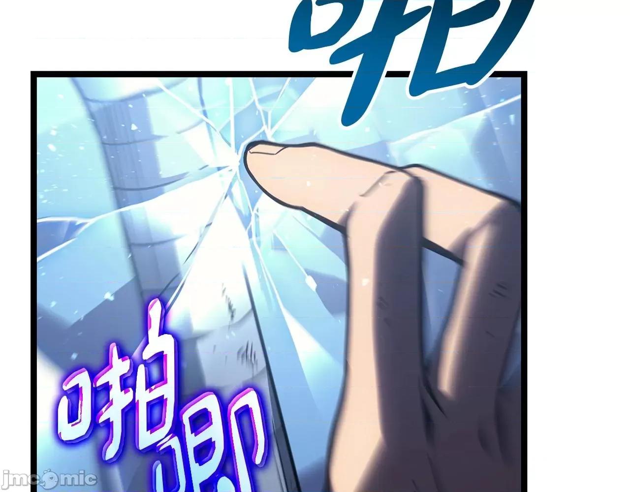 灾难级英雄归来 灾难级英雄归来059 第58话 李健的信徒.zip 第241页