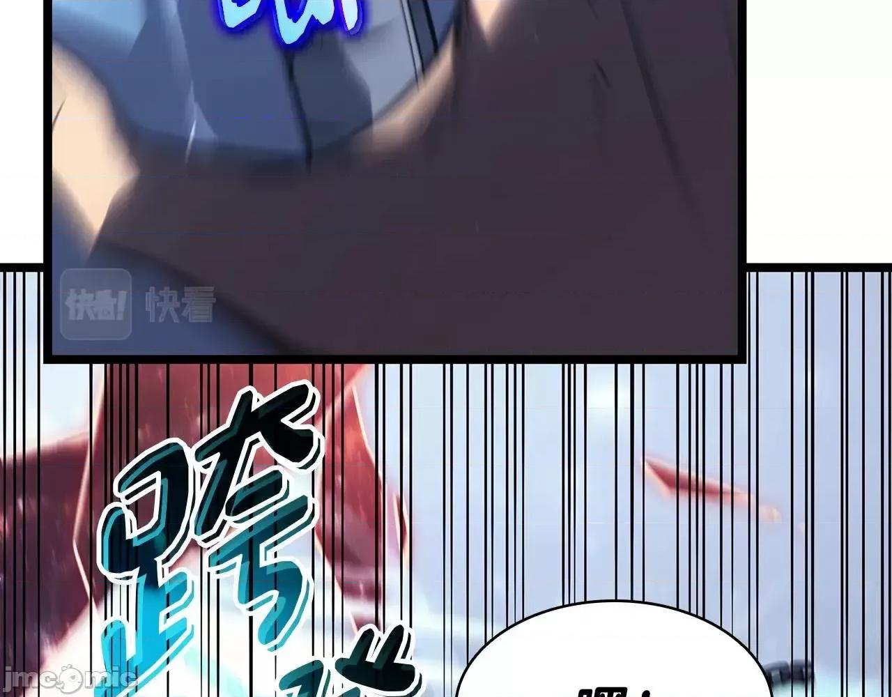 灾难级英雄归来 灾难级英雄归来059 第58话 李健的信徒.zip 第242页