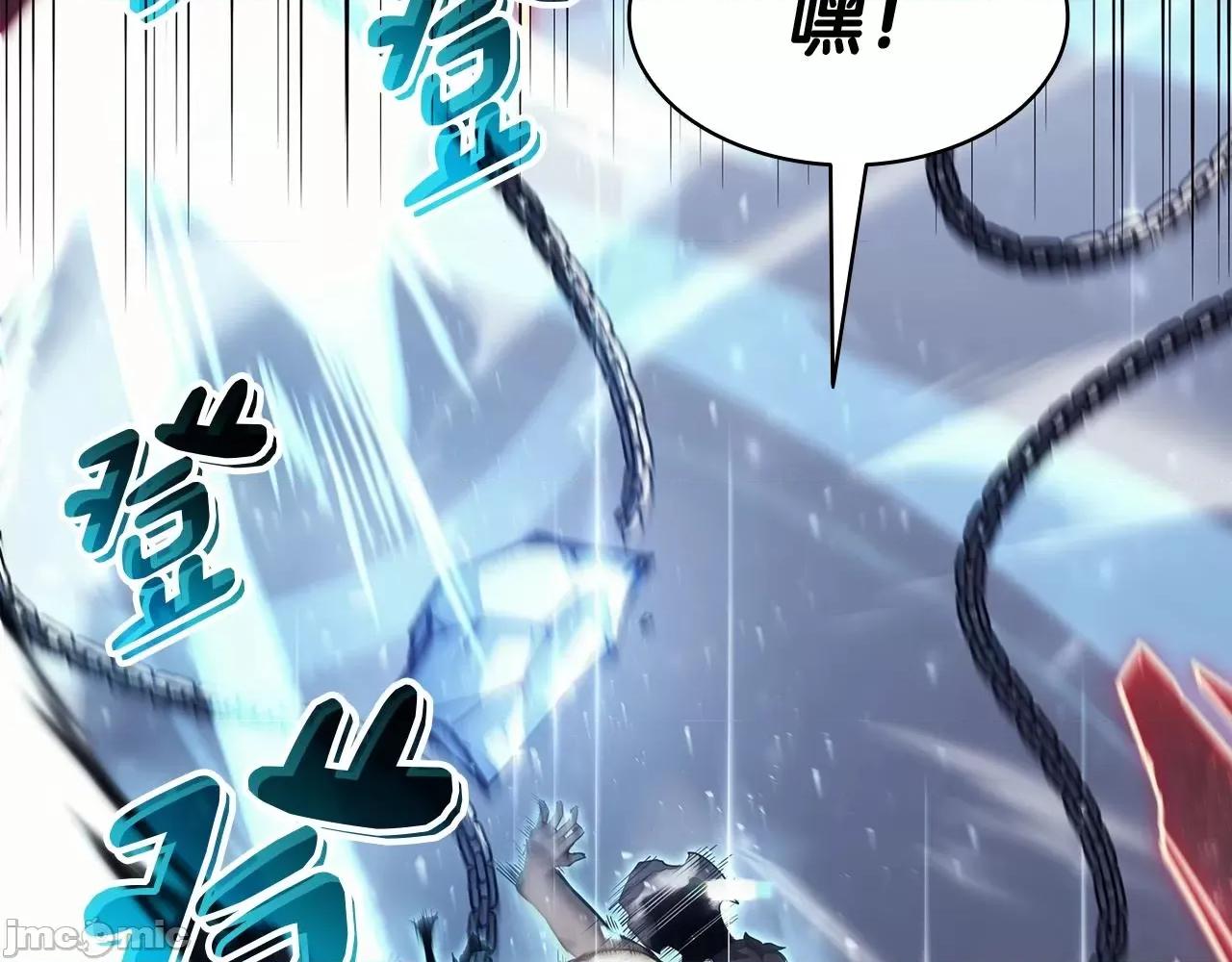 灾难级英雄归来 灾难级英雄归来059 第58话 李健的信徒.zip 第243页