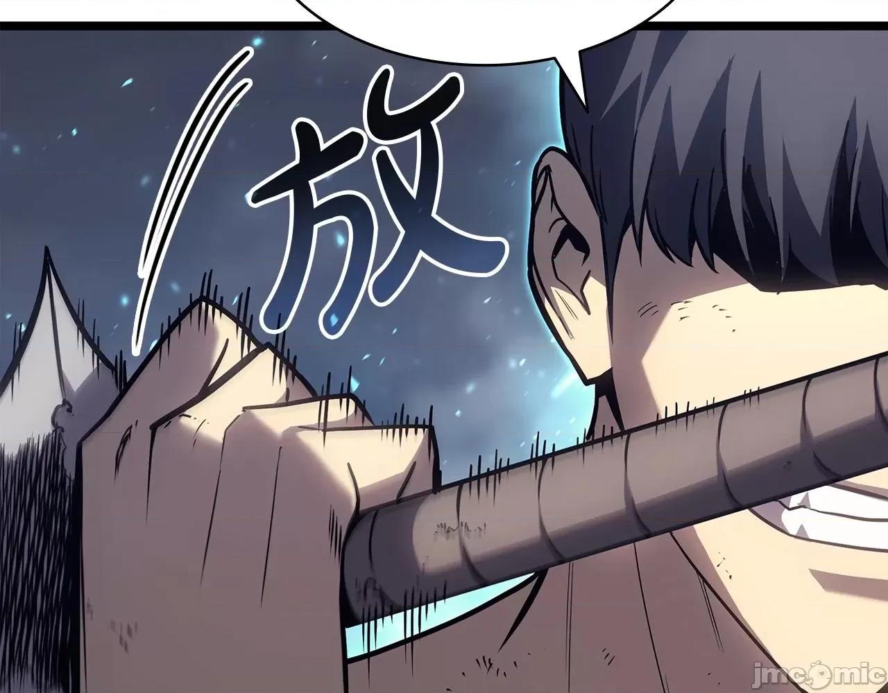 灾难级英雄归来 灾难级英雄归来059 第58话 李健的信徒.zip 第251页