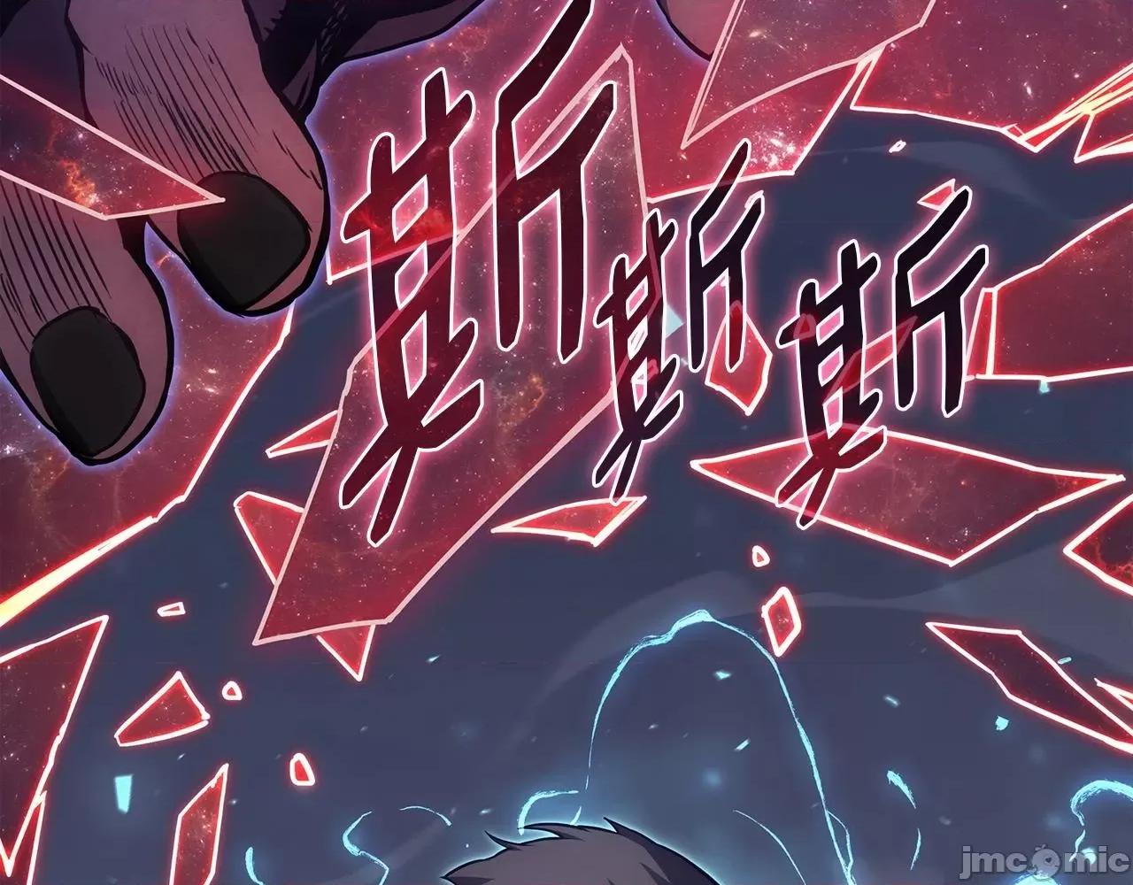灾难级英雄归来 灾难级英雄归来059 第58话 李健的信徒.zip 第257页