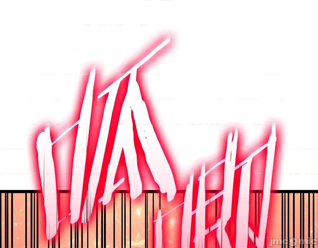 灾难级英雄归来 灾难级英雄归来059 第58话 李健的信徒.zip 第264页