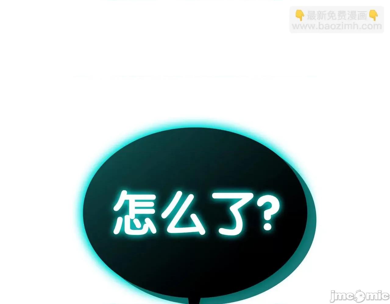 灾难级英雄归来 灾难级英雄归来059 第58话 李健的信徒.zip 第274页