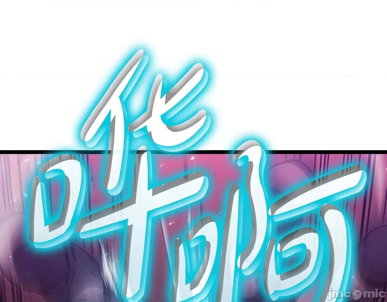 灾难级英雄归来 灾难级英雄归来059 第58话 李健的信徒.zip 第281页