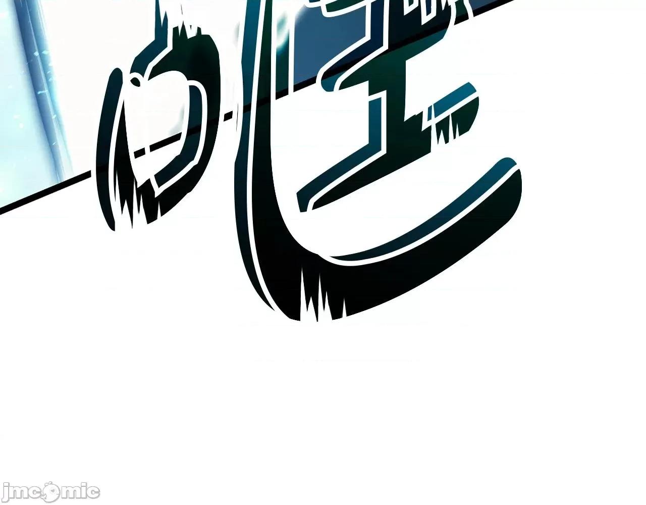 灾难级英雄归来 灾难级英雄归来059 第58话 李健的信徒.zip 第287页