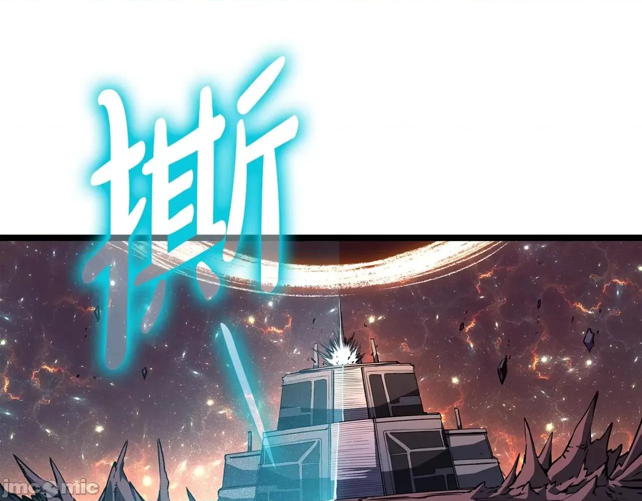 灾难级英雄归来 灾难级英雄归来059 第58话 李健的信徒.zip 第288页