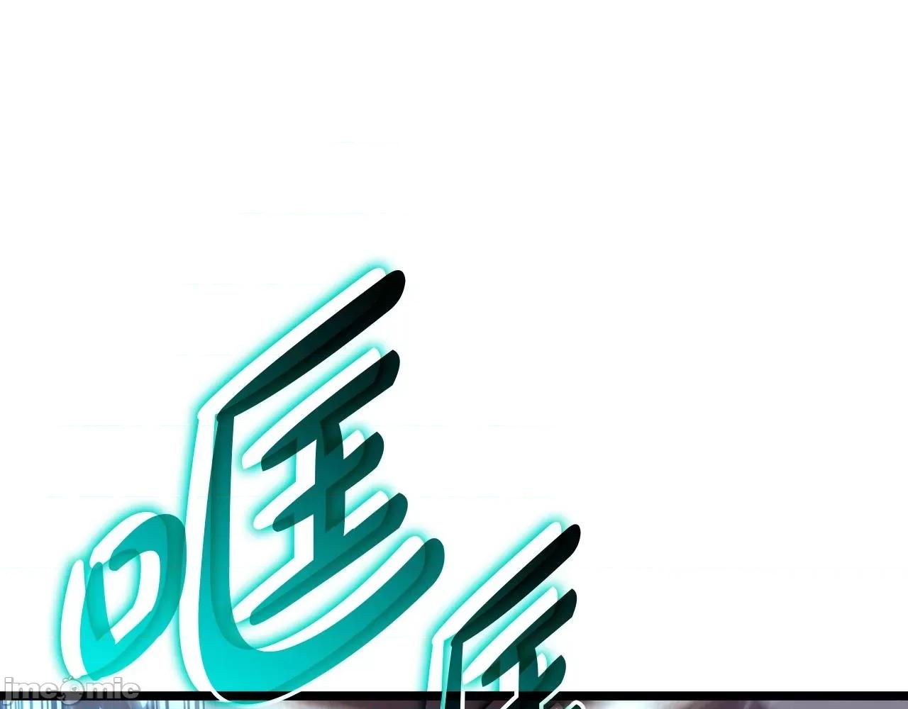 灾难级英雄归来 灾难级英雄归来059 第58话 李健的信徒.zip 第290页