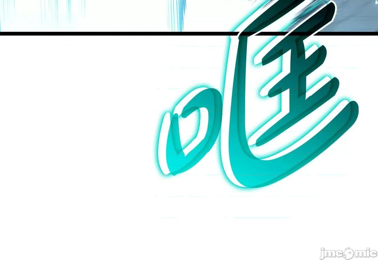 灾难级英雄归来 灾难级英雄归来059 第58话 李健的信徒.zip 第292页