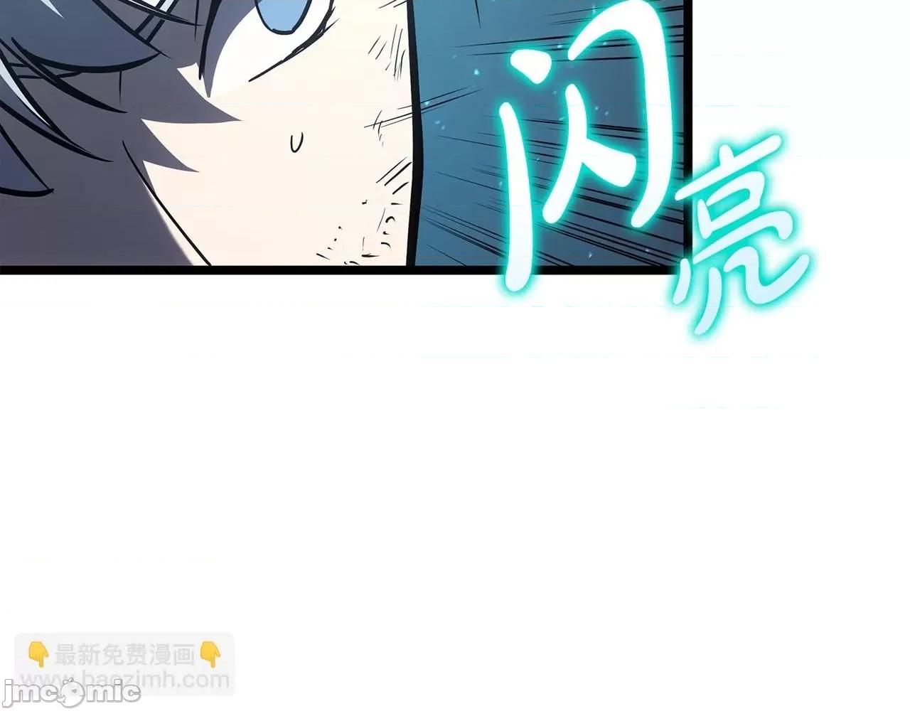 灾难级英雄归来 灾难级英雄归来059 第58话 李健的信徒.zip 第296页