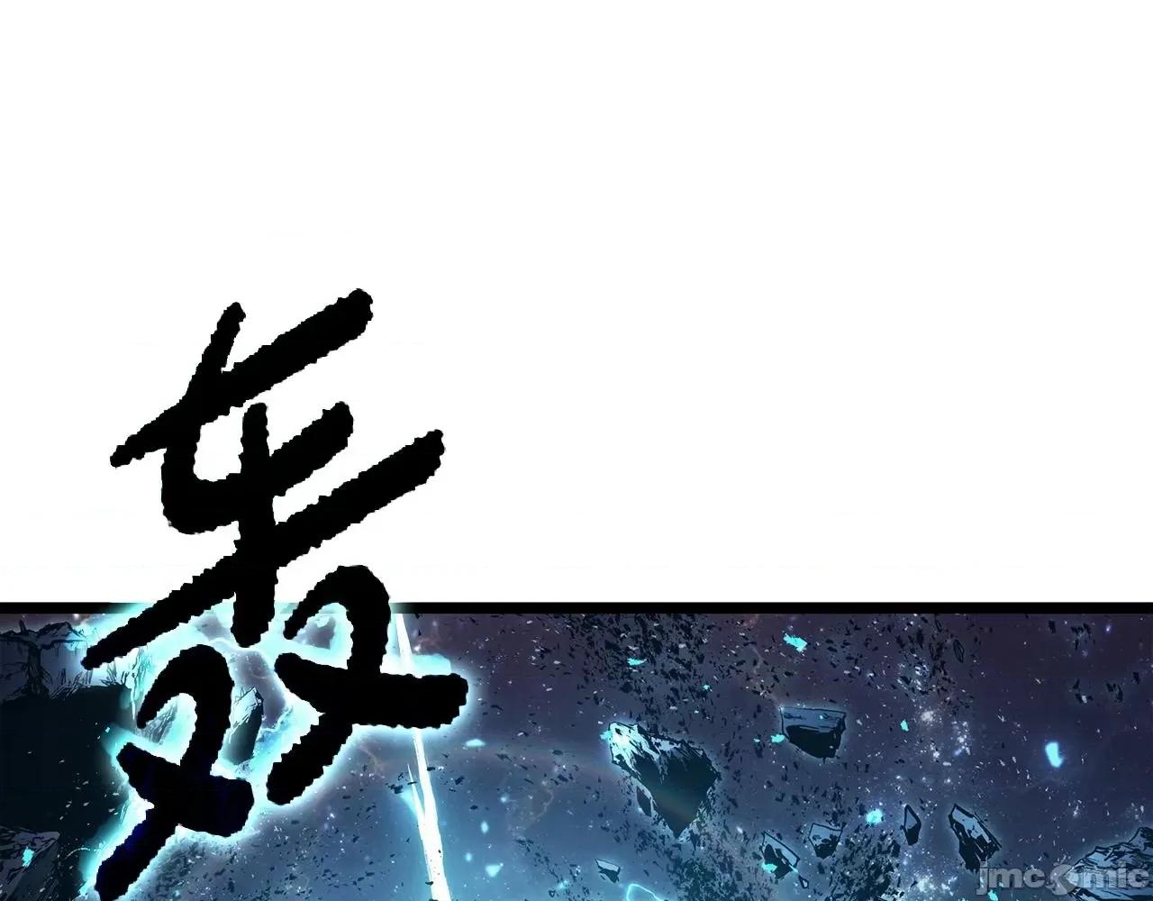 灾难级英雄归来 灾难级英雄归来059 第58话 李健的信徒.zip 第297页