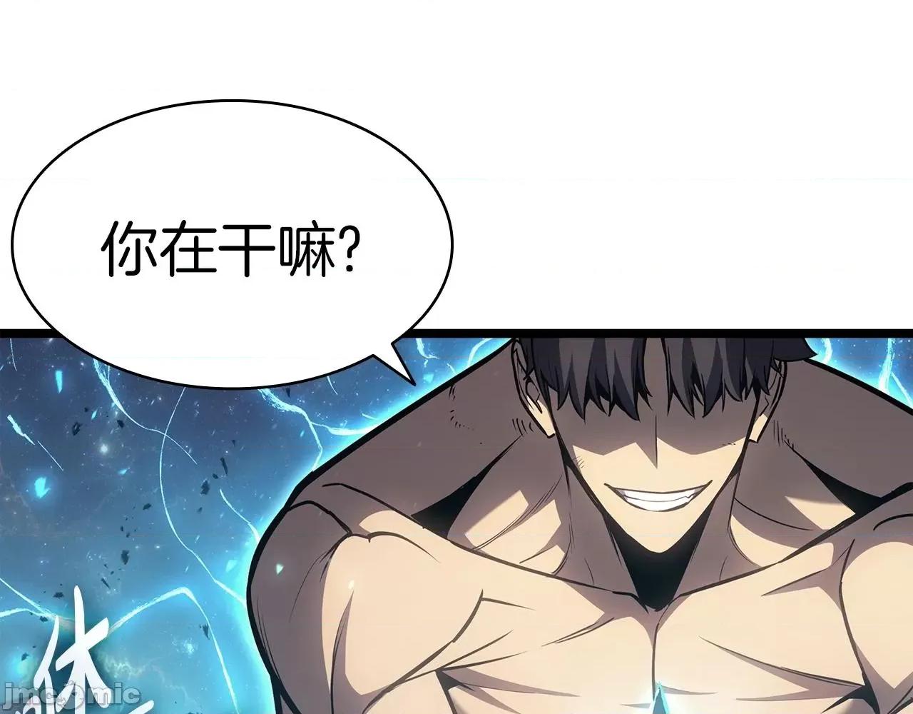 灾难级英雄归来 灾难级英雄归来059 第58话 李健的信徒.zip 第302页