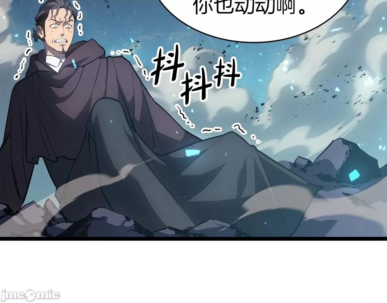 灾难级英雄归来 灾难级英雄归来059 第58话 李健的信徒.zip 第305页