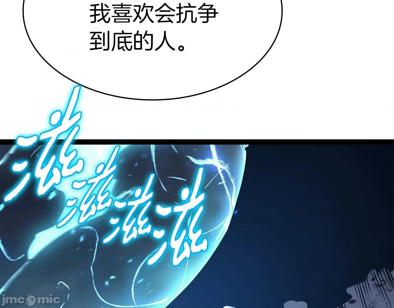 灾难级英雄归来 灾难级英雄归来059 第58话 李健的信徒.zip 第308页