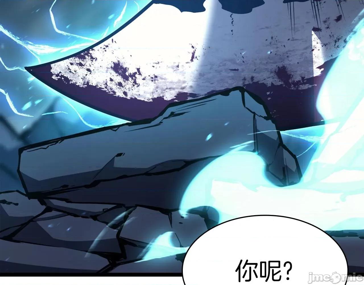 灾难级英雄归来 灾难级英雄归来059 第58话 李健的信徒.zip 第309页