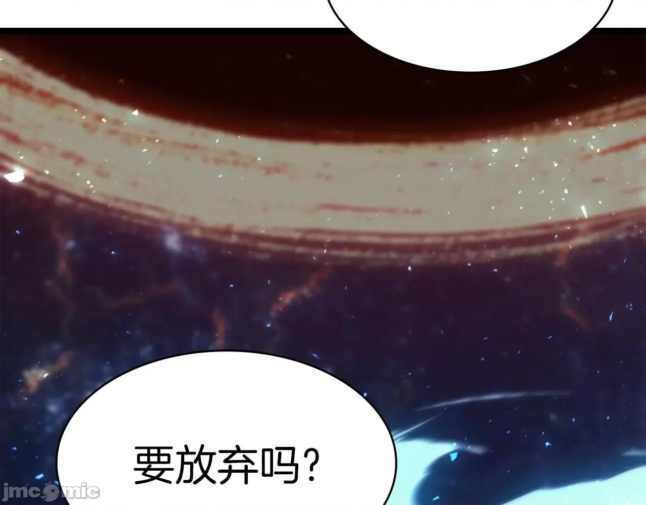 灾难级英雄归来 灾难级英雄归来059 第58话 李健的信徒.zip 第310页