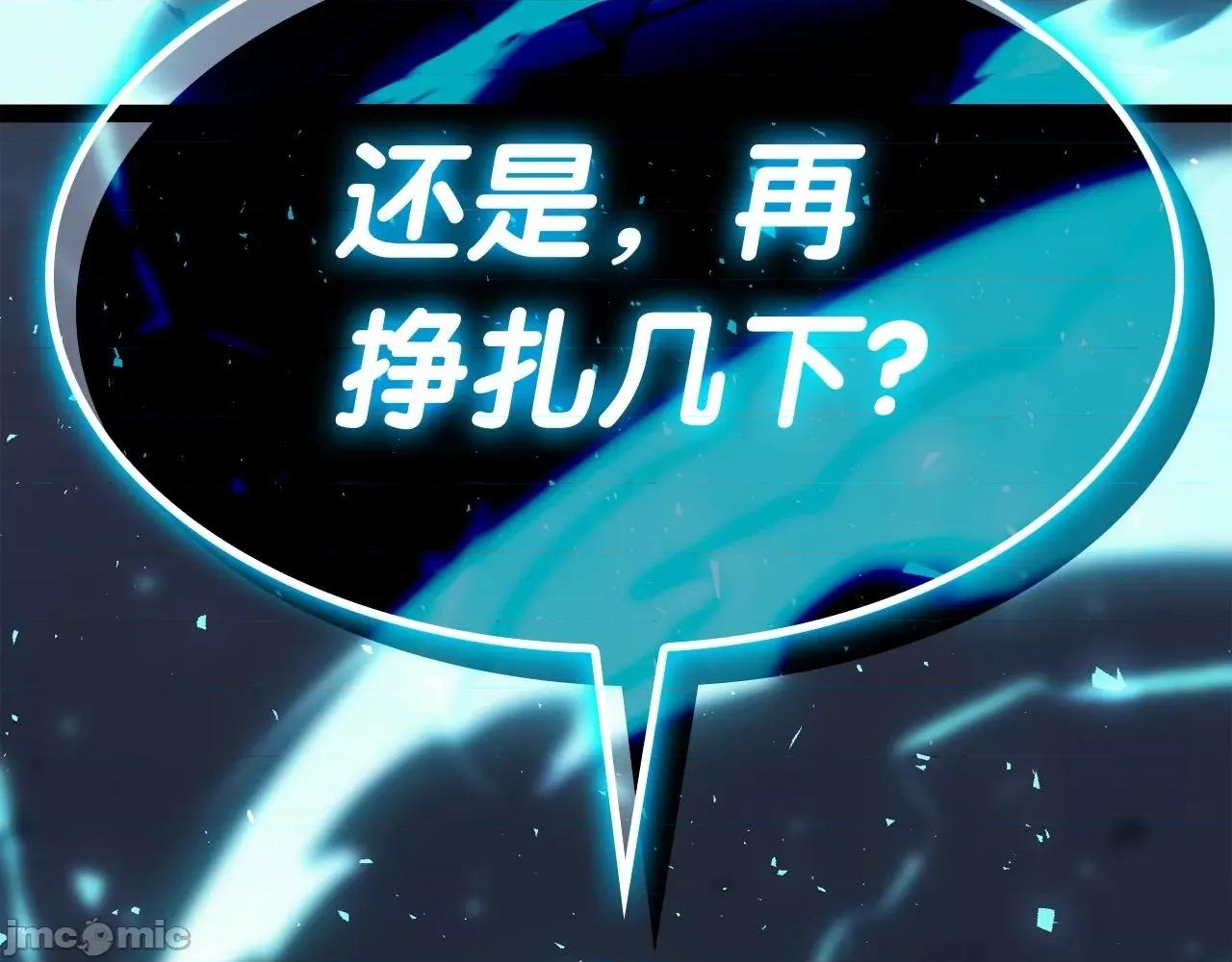 灾难级英雄归来 灾难级英雄归来059 第58话 李健的信徒.zip 第315页