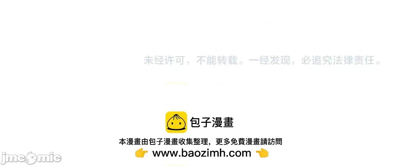 灾难级英雄归来 灾难级英雄归来059 第58话 李健的信徒.zip 第320页