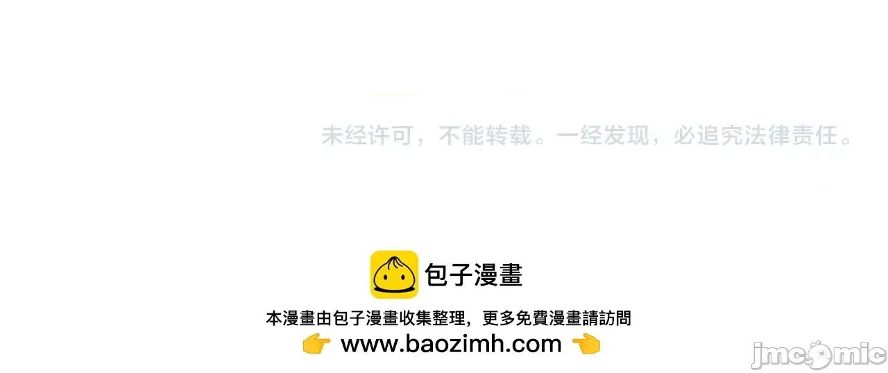 灾难级英雄归来 灾难级英雄归来059 第58话 李健的信徒.zip 第324页