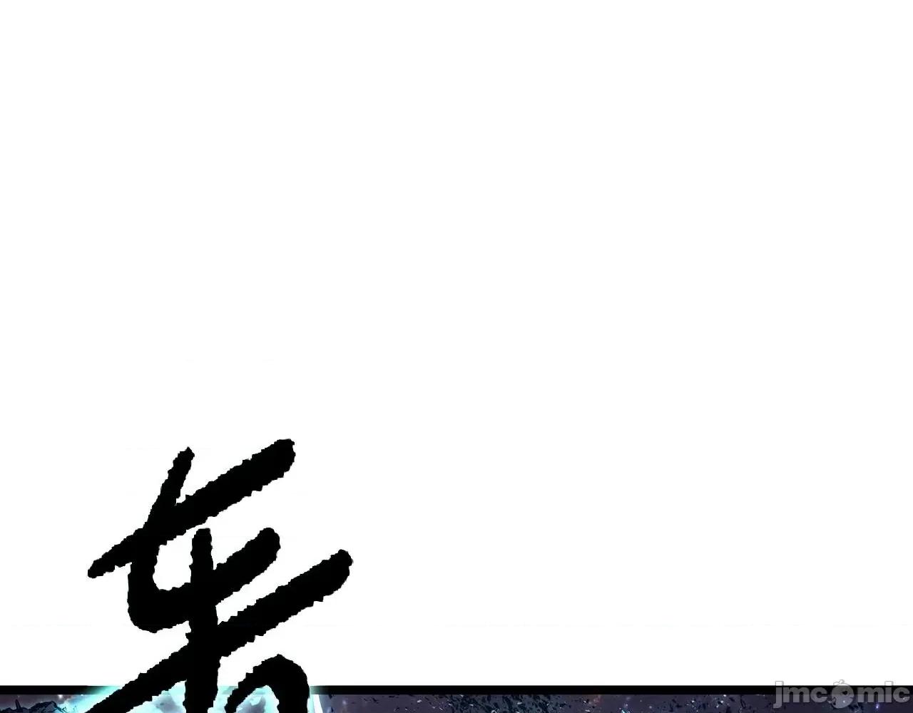 灾难级英雄归来 灾难级英雄归来060 第59话 真凶究竟是谁.zip 第1页