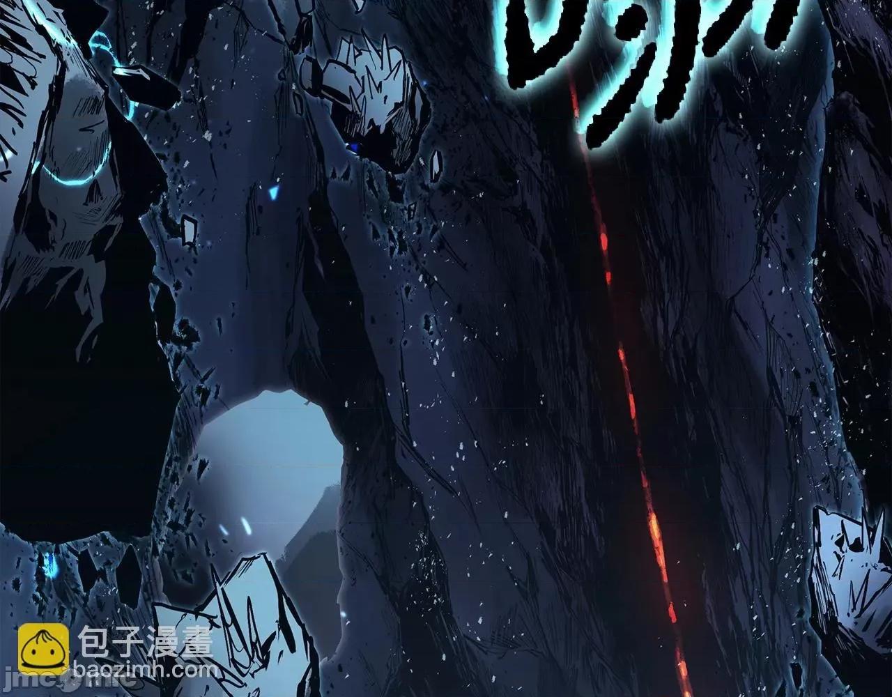 灾难级英雄归来 灾难级英雄归来060 第59话 真凶究竟是谁.zip 第4页