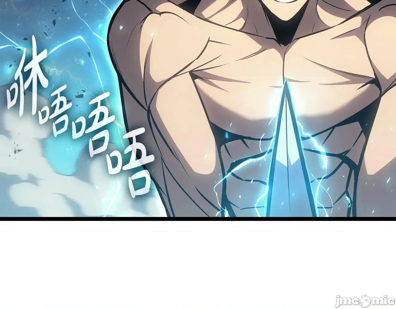 灾难级英雄归来 灾难级英雄归来060 第59话 真凶究竟是谁.zip 第7页