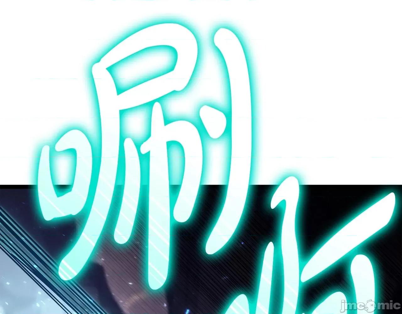 灾难级英雄归来 灾难级英雄归来060 第59话 真凶究竟是谁.zip 第34页