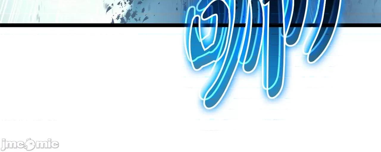 灾难级英雄归来 灾难级英雄归来060 第59话 真凶究竟是谁.zip 第42页
