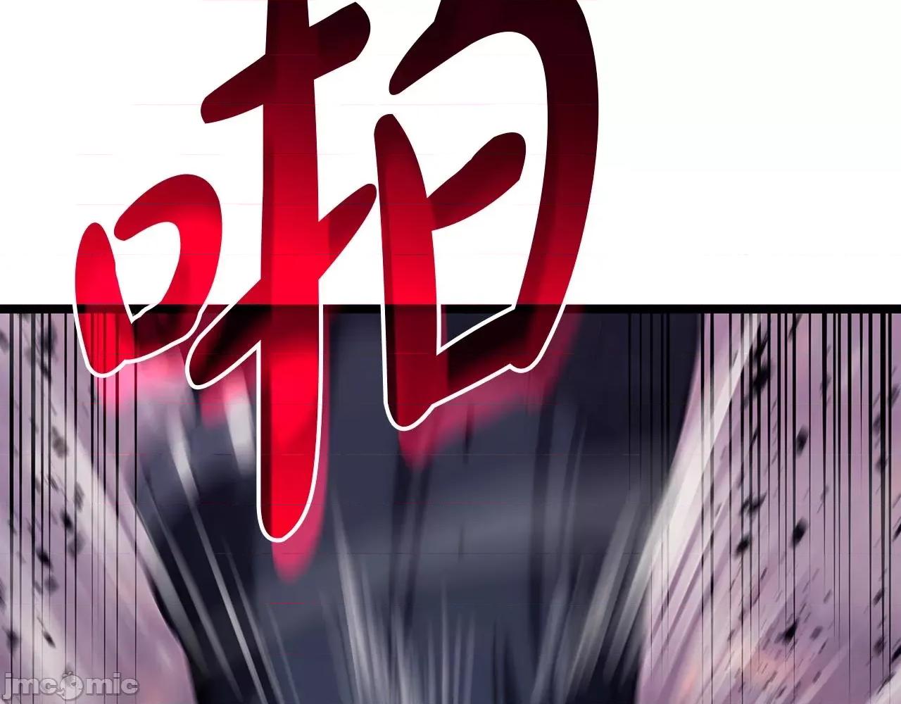 灾难级英雄归来 灾难级英雄归来060 第59话 真凶究竟是谁.zip 第48页