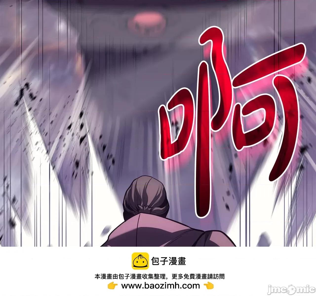 灾难级英雄归来 灾难级英雄归来060 第59话 真凶究竟是谁.zip 第50页