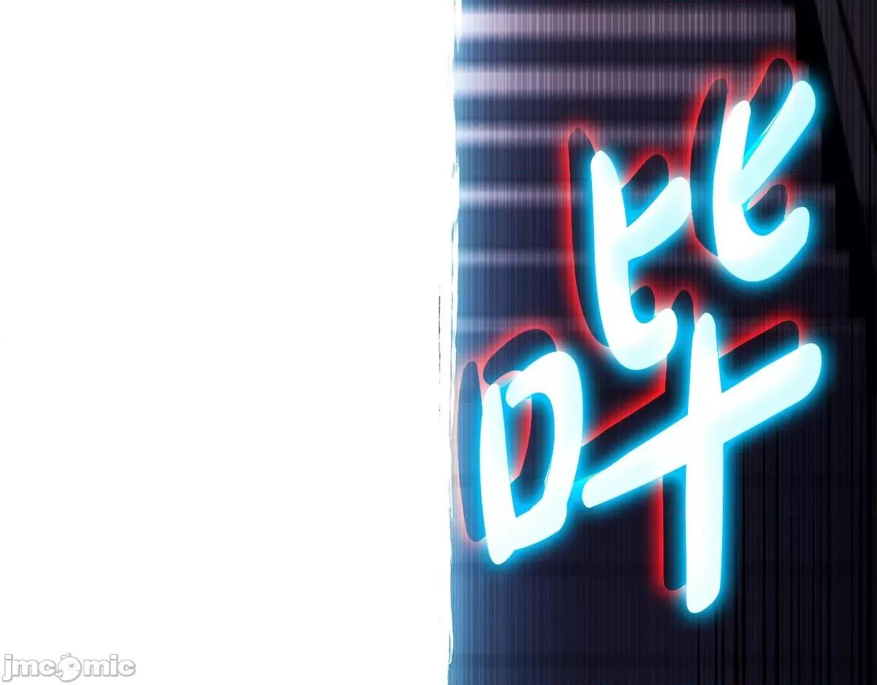 灾难级英雄归来 灾难级英雄归来060 第59话 真凶究竟是谁.zip 第62页