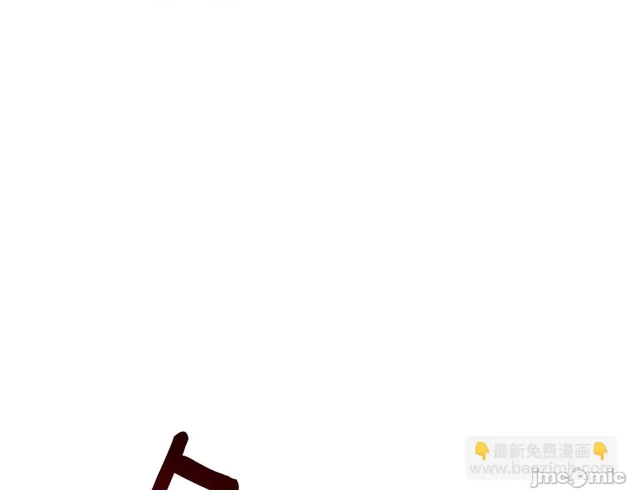 灾难级英雄归来 灾难级英雄归来060 第59话 真凶究竟是谁.zip 第69页