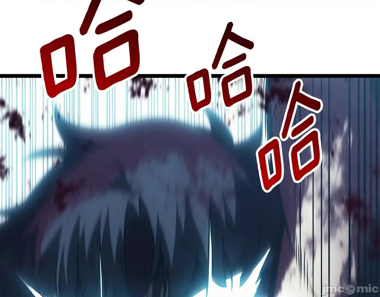 灾难级英雄归来 灾难级英雄归来060 第59话 真凶究竟是谁.zip 第70页