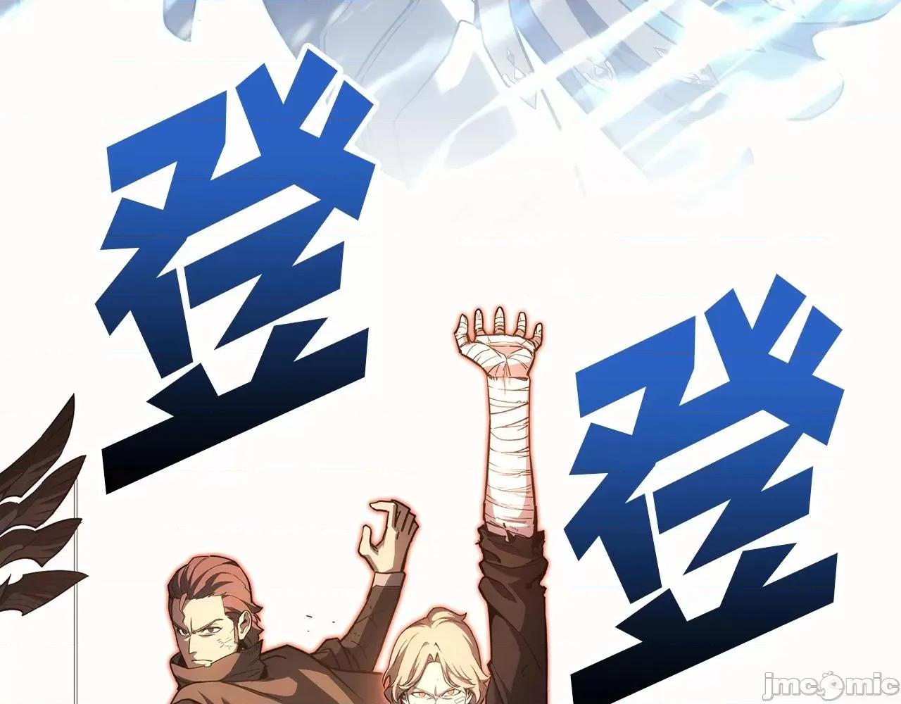灾难级英雄归来 灾难级英雄归来060 第59话 真凶究竟是谁.zip 第94页