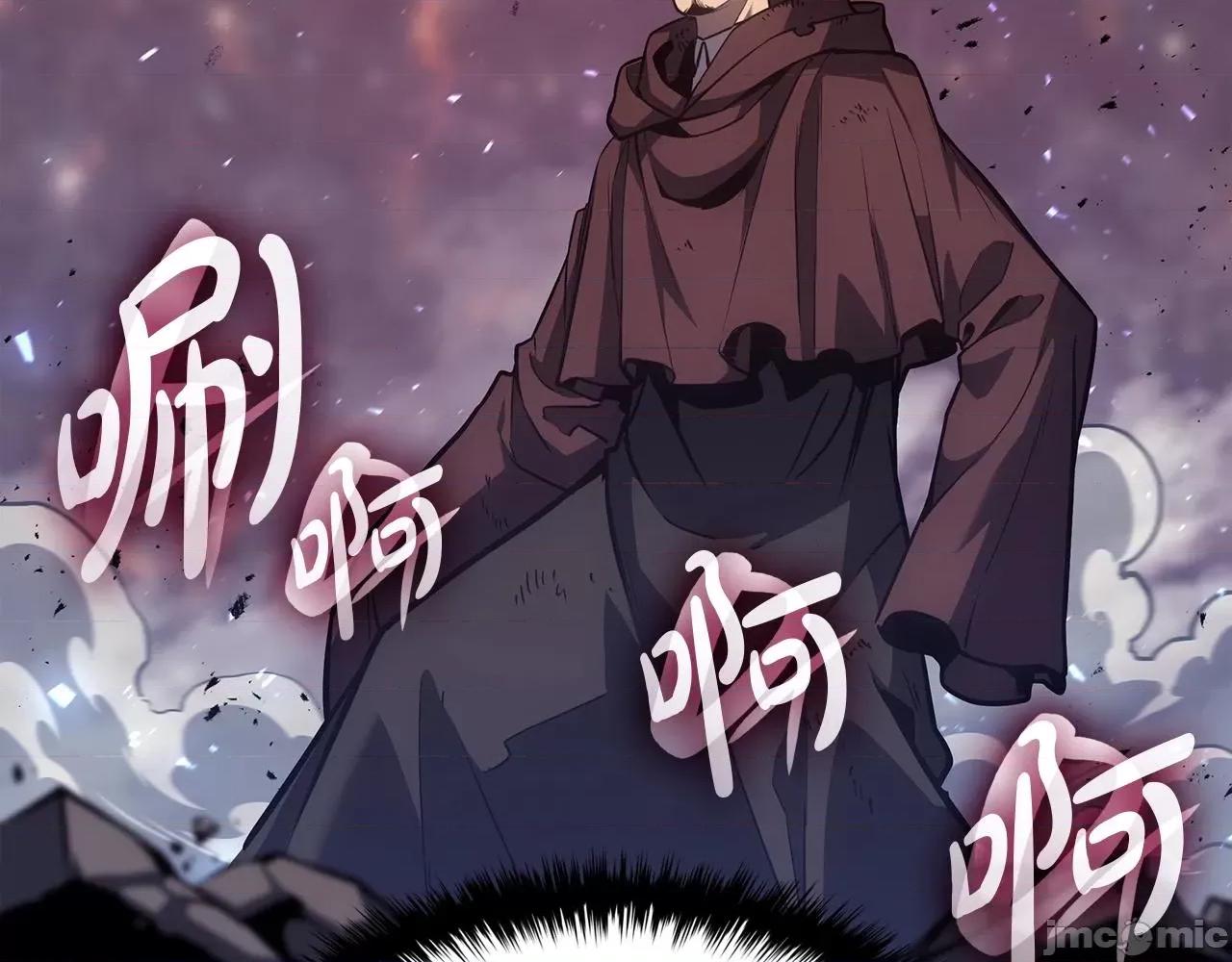 灾难级英雄归来 灾难级英雄归来060 第59话 真凶究竟是谁.zip 第107页