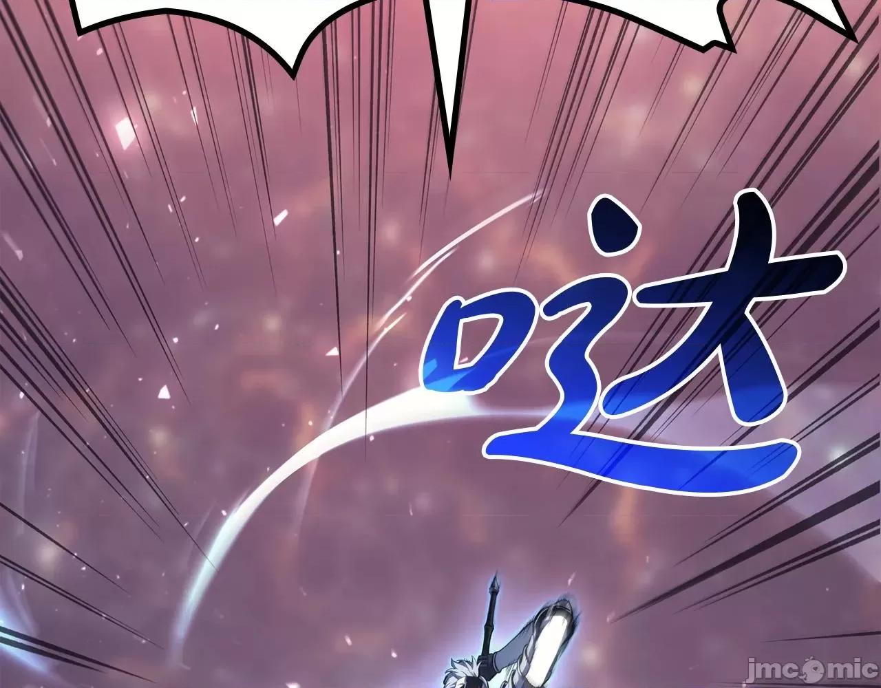 灾难级英雄归来 灾难级英雄归来060 第59话 真凶究竟是谁.zip 第116页