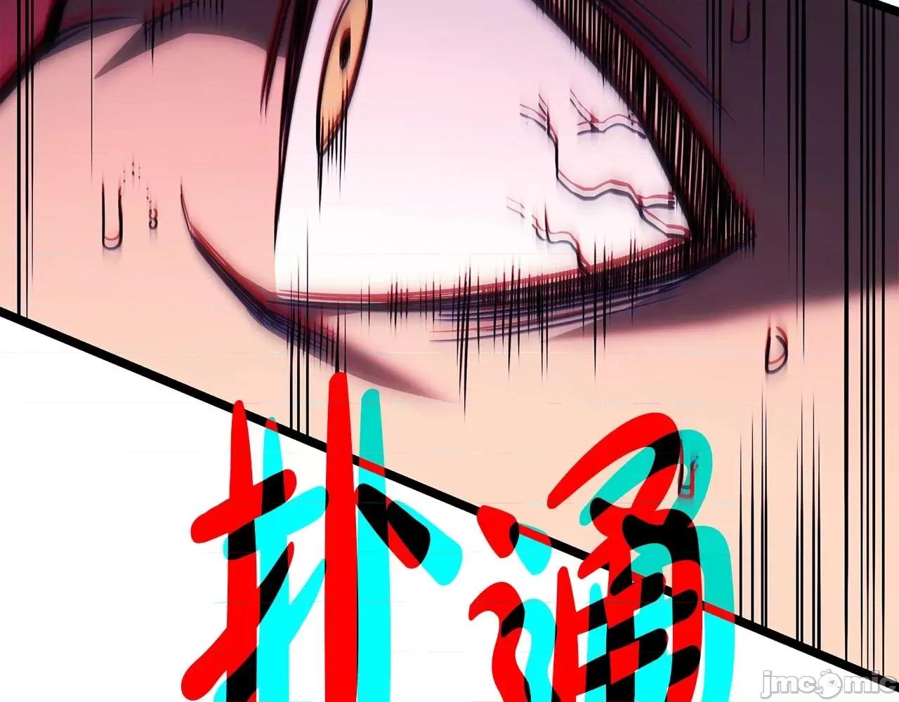 灾难级英雄归来 灾难级英雄归来060 第59话 真凶究竟是谁.zip 第126页