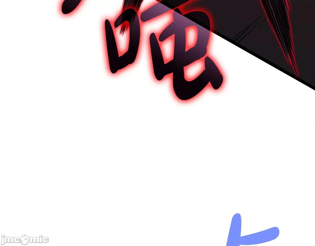 灾难级英雄归来 灾难级英雄归来060 第59话 真凶究竟是谁.zip 第130页