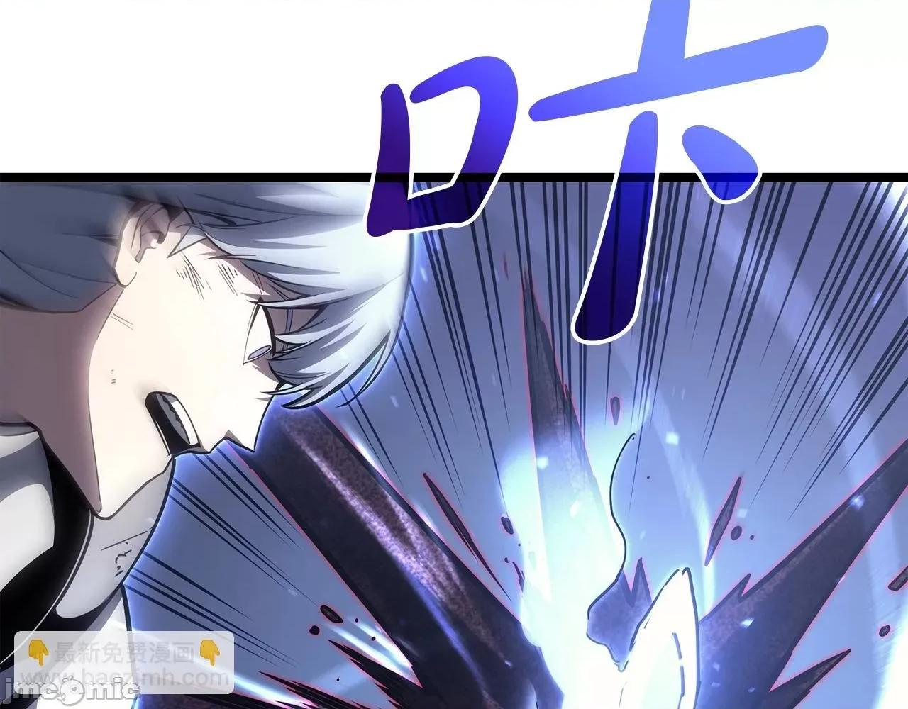 灾难级英雄归来 灾难级英雄归来060 第59话 真凶究竟是谁.zip 第131页