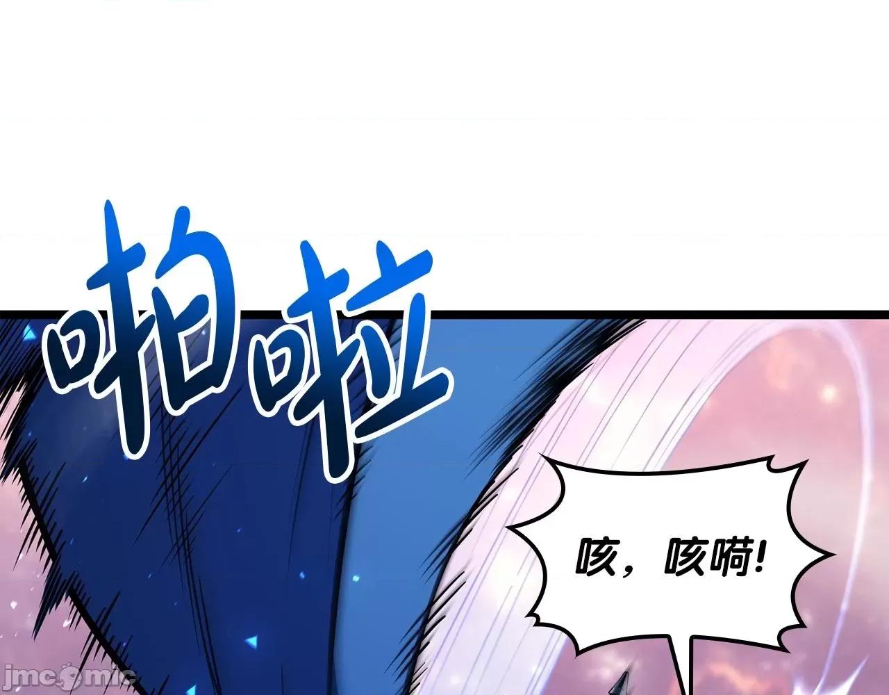 灾难级英雄归来 灾难级英雄归来060 第59话 真凶究竟是谁.zip 第135页