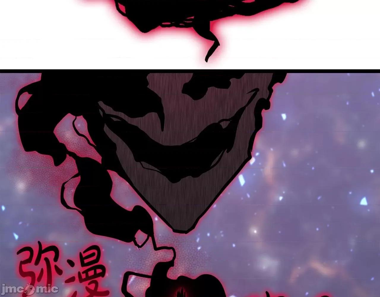 灾难级英雄归来 灾难级英雄归来060 第59话 真凶究竟是谁.zip 第139页