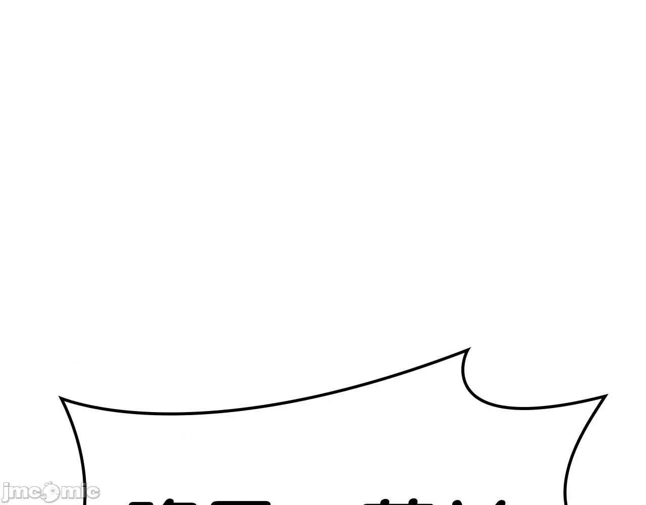 灾难级英雄归来 灾难级英雄归来060 第59话 真凶究竟是谁.zip 第144页